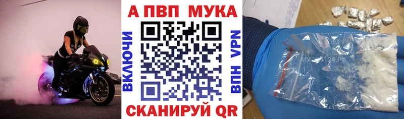 Где можно купить наркотики Красноярск Канабис  Меф  Cocaine  АМФЕТАМИН  Гашиш  Alpha PVP 