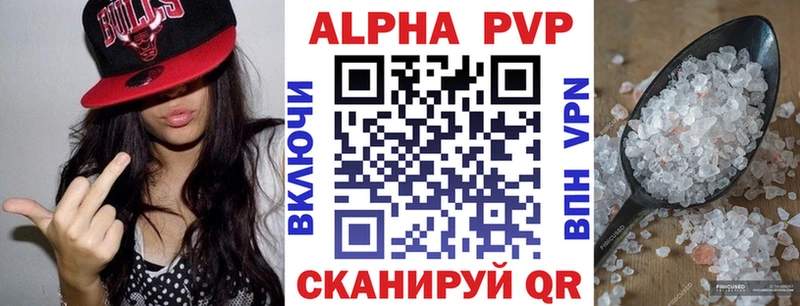 Alfa_PVP VHQ  где купить наркотик  omg ссылка  Красноярск 