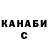 Кетамин VHQ BUBLE PAYNS
