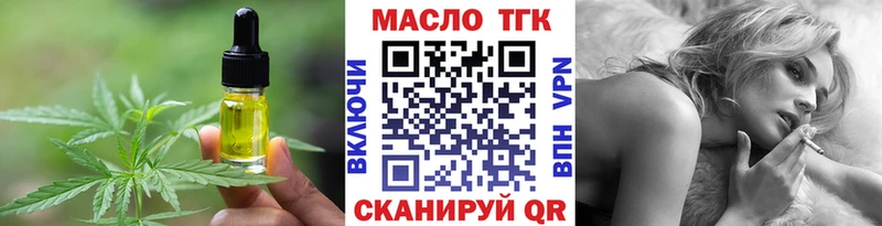 цены   Красноярск  Печенье с ТГК марихуана 