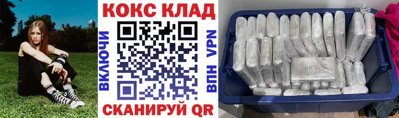 COCAIN VHQ  где купить   Красноярск 