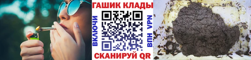 купить закладку  Красноярск  MEGA зеркало  Гашиш гашик 