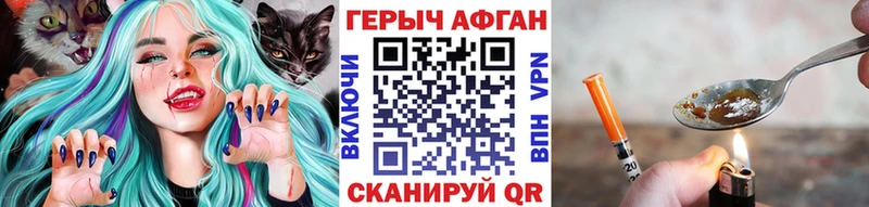 Героин белый  KRAKEN маркетплейс  Красноярск 