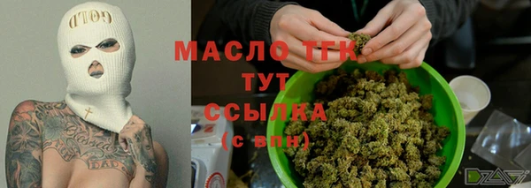 мефедрон VHQ Балабаново