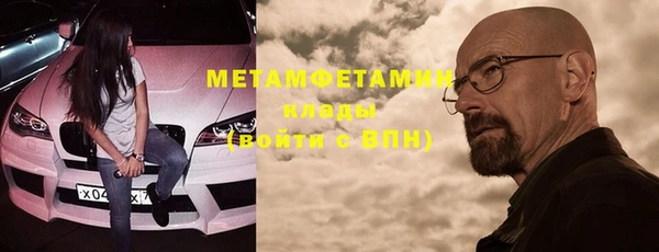 мефедрон VHQ Балабаново
