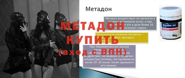 соль ск Баксан