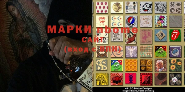 соль ск Баксан