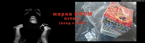 каннабис Армянск