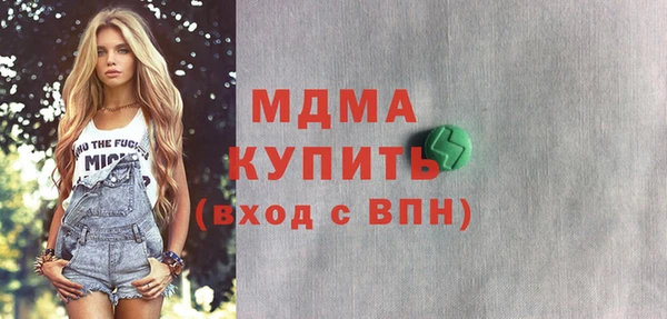 Альфа ПВП Аркадак
