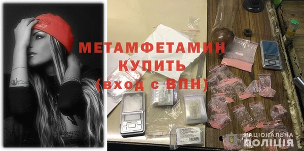 Альфа ПВП Аркадак