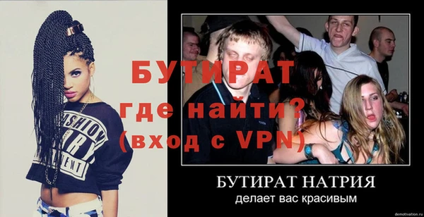 соль ск Баксан