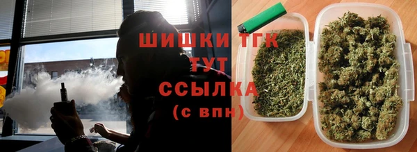 мефедрон VHQ Балабаново