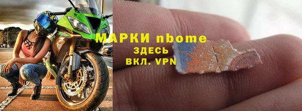 каннабис Армянск