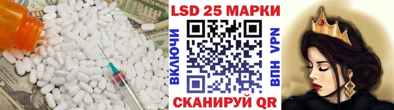 LSD-25 экстази кислота Красноярск