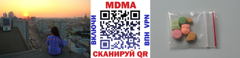 MDMA VHQ наркошоп Красноярск