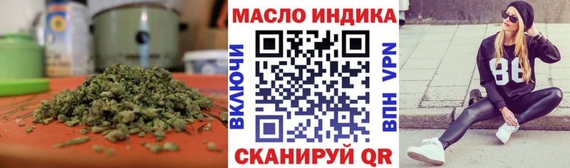 наркотики Красноярск Дистиллят ТГК вейп